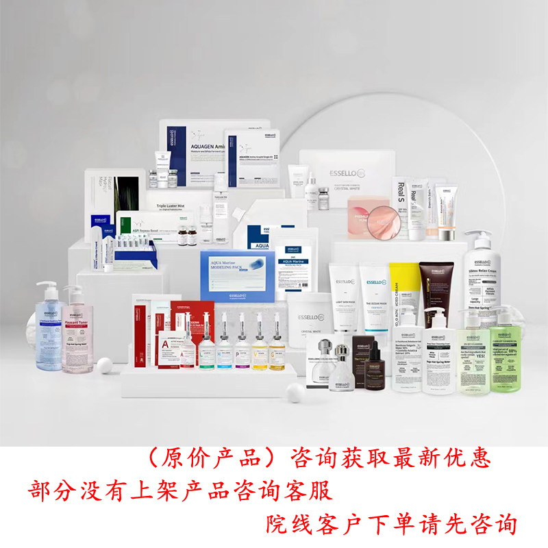 韩国皮肤管理院线产品代购
