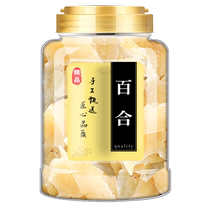 Dried lily fresh dried lily edible sweet no additives 500g selected large pieces with thick flesh soft and glutinous for tea and soup