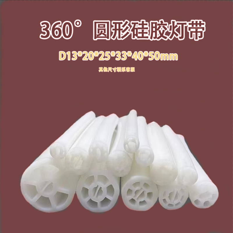 Led neon flexible soft light with 24 low pressure magic color race lamp tube round silicone lamp with 360-degree outdoor advertisement-Taobao