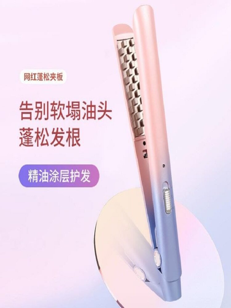 Hair fluffy splint corn with hair cushion hair root high cranial tops fluffy Divine Instrumental corn clip men's tin paper bronzed button-Taobao