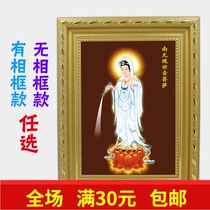 South Without View The BodhisattBodhisattva portrait Law Like hanging painting Great trend to BodhisattBodhisattva Amitabha Bodhisattva With a photo frame
