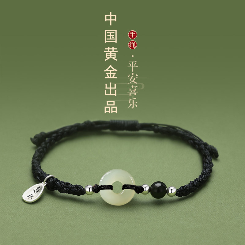 Chinese Gold Central Creation Peace Buckle Silver Bracelet for Men, High-End Style Bracelet, Couple Bracelet, Birthday Gift S925