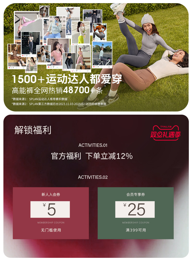 双旦750单独10个