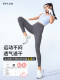 SPLAN-S++紧致高腰鲨鱼裤弹力凉感瑜伽裤女跑步训练速干健身裤
