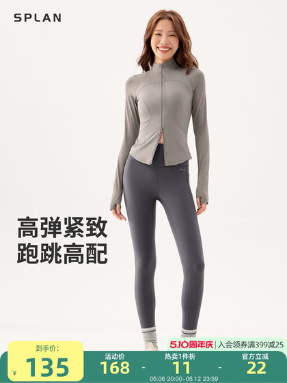 SPLAN-S++紧致高腰鲨鱼裤弹力凉感瑜伽裤女跑步训练速干健身裤
