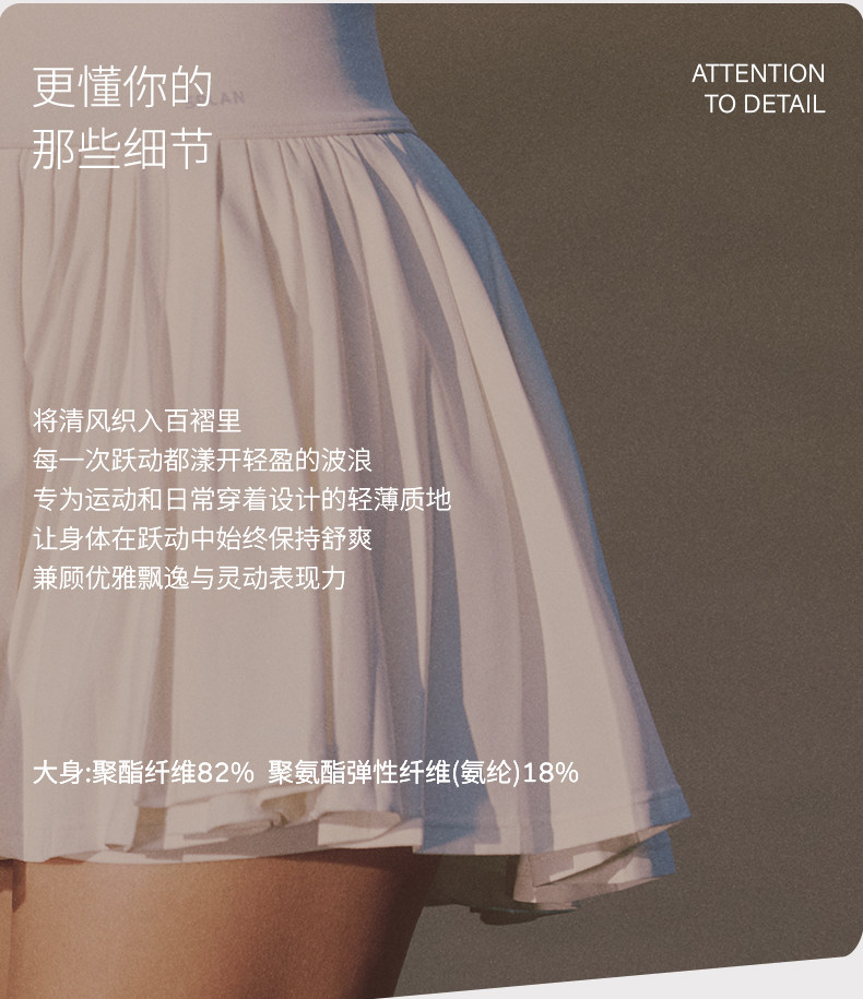 百褶裙4_14.jpg