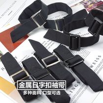 Manufacturer polyester fiber wind clothes belt accessories suit with cloth black wind clothes strips Decorative Lace Cotton Cuff