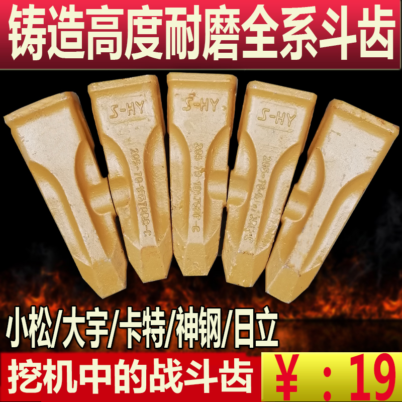 Three weird hand fighting 55 55 60 75115125135195200215 teeth tooth tooth king tooth #