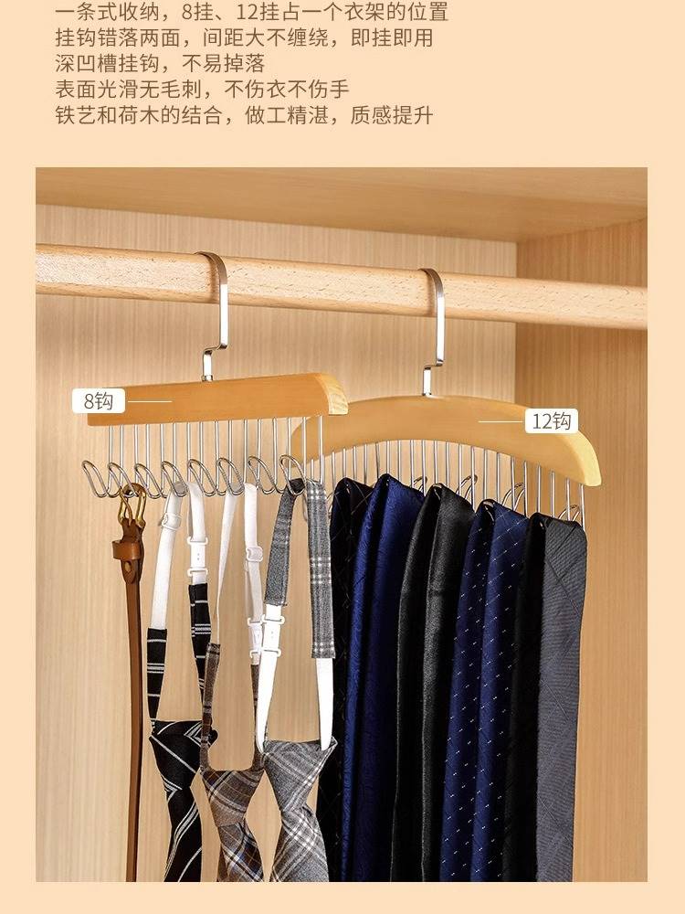 Wooden harness hanger multifunctional underwear vest containing deviner household dorm wood hook wave clothes hanger-Taobao