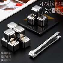 4 6 8 PCS Stainless Steel 304 Ice Cube Whiskey Chilling Stone