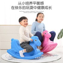 木马大人可坐婴儿摇摇椅儿童摇马防摔塑料款幼儿园大号6岁防侧翻