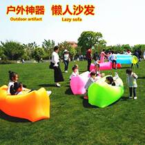 Outdoor portable air cushion sofa lazy inflatable bed air mattress single sleeping bag lunch break bed fast air bed