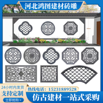 Chinese-style brick-carved round cement window grilles ancient building fences fan-shaped hollow flower windows antique square square octagonal windows with the word Fu