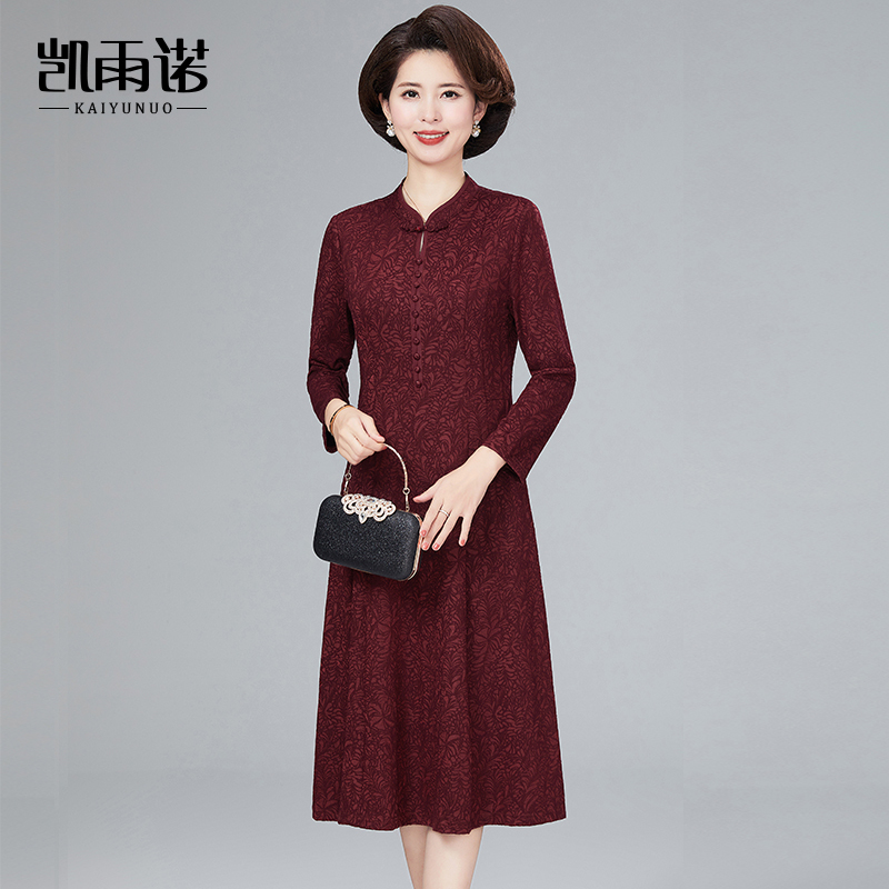Middle-Aged Mother's Autumn Clothing, Improved Cheongsam Dress, New High-End Style, Can Be Worn Casually, Suitable for Mother-In-Law's Wedding Banquet Dress