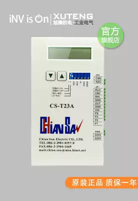 Taiwan Qiansheng CS-T23 Tension Synchronous Controller Position Controller CS-T23A Spot Warranty 1 Year