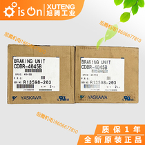 The new original Anchuan frequency converter 45kw brake unit brake unit CDBR-4045B warranty for one year
