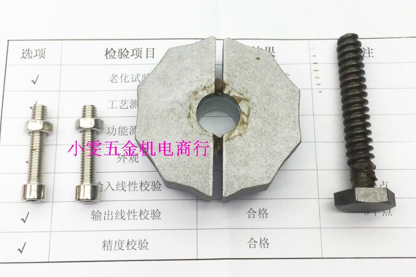 New original Beltz actuator Baelz 373-E07 hexagonal axis accessories