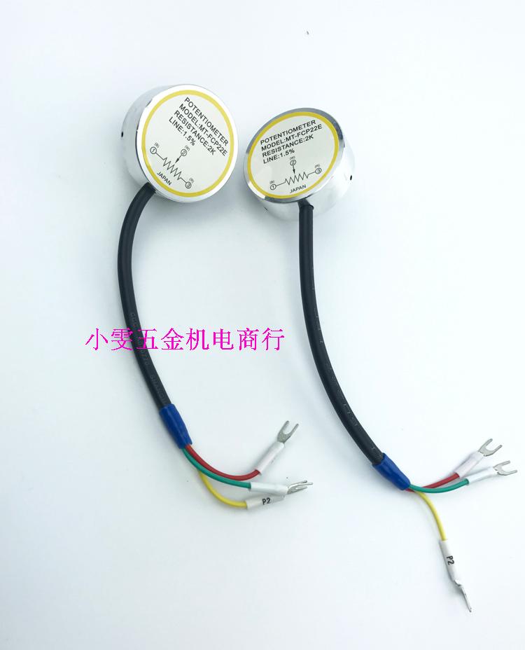 New original installation POTENTIOMETER CS-FCP22E 2K 2K DT-02 DT Core Original Imported Accessories-Taobao