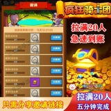 Crazy Cavaliers приглашает друзей заполнить 20 вознаграждений с яйцом для пять минут на пять минут