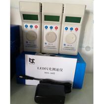 DASON DSS-10 stroboscopic motor rotary speed gauge LED high precision rotary speed gauge flash speed gauge 5 to 100 thousand