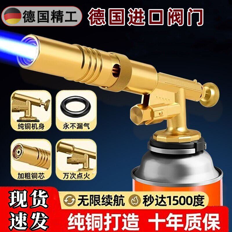 豚の毛を燃やすための火炎放射器、携帯型手持ち式火炎放射器、カートリッジ式ガス缶、バーベキュー用火炎放射器、火炎放射器ヘッド。