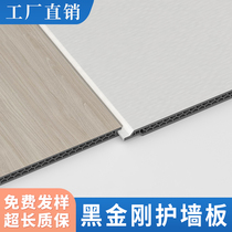 Bamboo fiber integrated wall panel black diamond honeycomb stone plastic wall panel PVC plastic gusset plate renovation ceiling quick installation