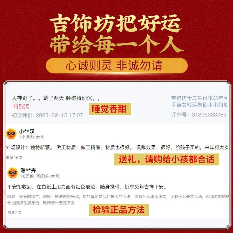 紫金砂 朱砂平安扣吊坠 挂绳挂饰 男女老小 项链挂件【含师傅祈福，发货周期7-20天】