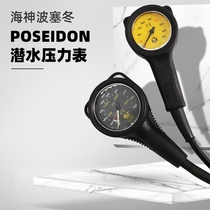 Poseidon POSEIDON diving residual pressure gauge pressure gauge deep diving single watch double watch black yellow