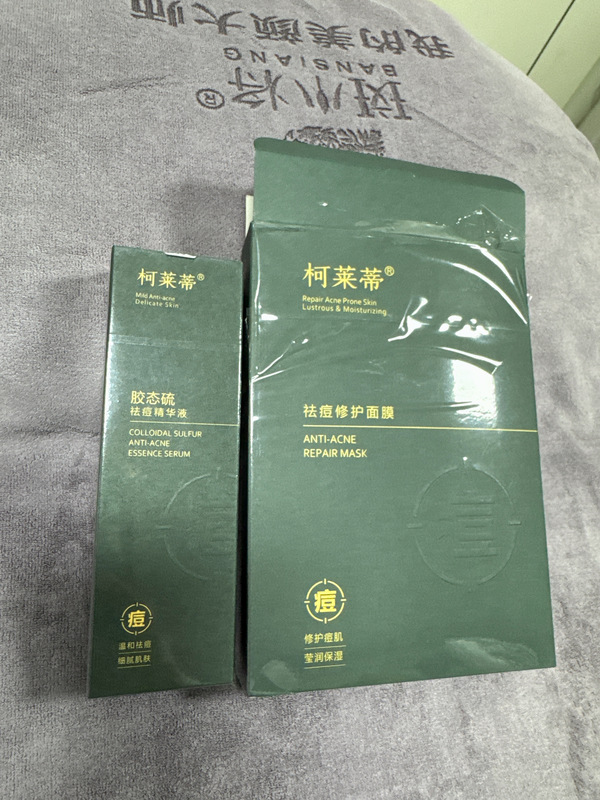 Coletti Colloidal Sulfur Acne Treatment Essence 1 Bottle, Acne Treatment Mask 1 Box (Genuine Product, Scratch-Off Code) if Concerned, Please Do Not Disturb