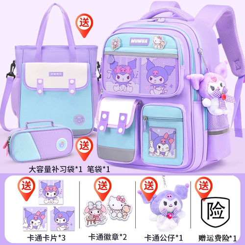 Водонепроницаемый милый ранец со сниженной нагрузкой подходит для мужчин и женщин, защита позвоночника