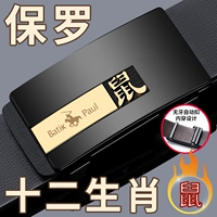 Золотая крыса [два -слойная ковфида 档 высокий зуб