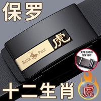 Золотой тигр [два -слойный коврика с высоким уровнем высокого уровня -бездеяльный бата] десять лет непрерывного