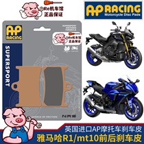 British AP imported motorcycle brake pads are suitable for Yamaha 15-23 R1 MT10 front and rear caliper brake pads