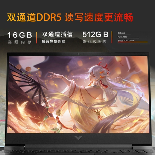 HP, игровой дизайнерский ноутбук для школьников, официальный флагманский магазин, intel core i5, intel core i7, RTX3060, бизнес-версия