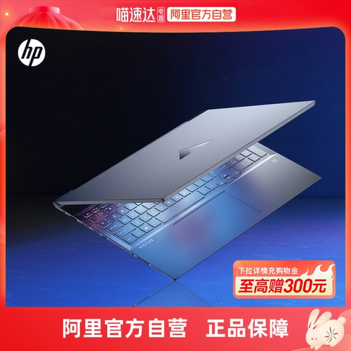 HP, игровой дизайнерский ноутбук для школьников, официальный флагманский магазин, intel core i5, intel core i7, RTX3060, бизнес-версия