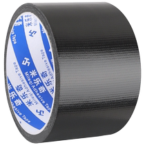 Curtain fixed frame with anti-light projection curtain border strip self-adhesive household simple curtain black light-absorbing tape