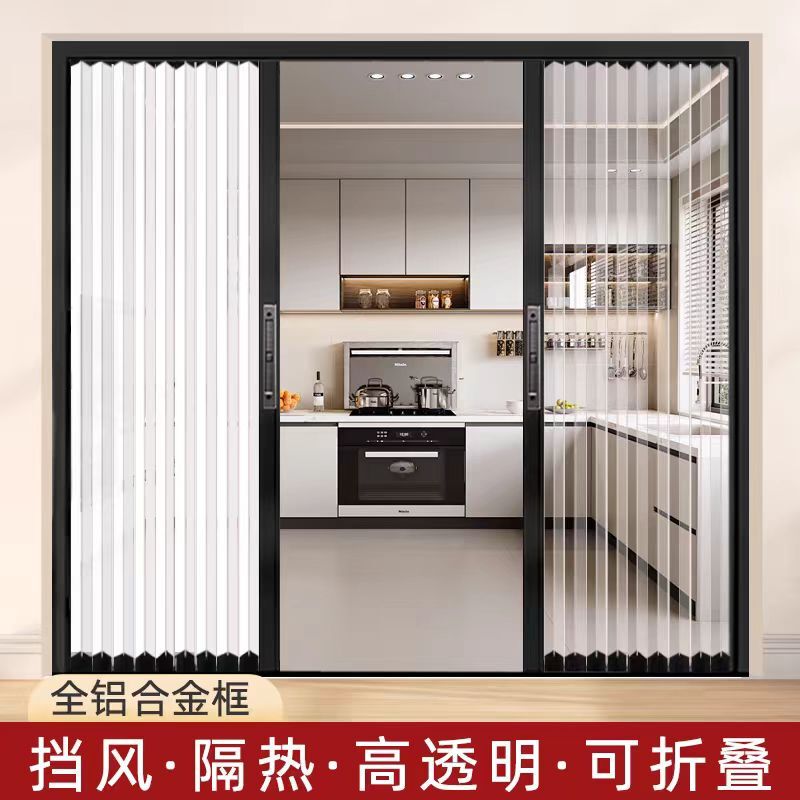 Lockable, No-Drill Door Curtain Aluminum Panel for Home Decoration, Dustproof Folding Door with Aluminum Alloy Upper and Lower Tracks, Oil Smoke Barrier, Space Divider