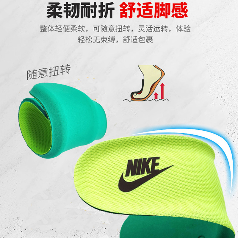 Adapted for Nike Nike Pegasus Aj1 Sports Insoles Original Air Force One