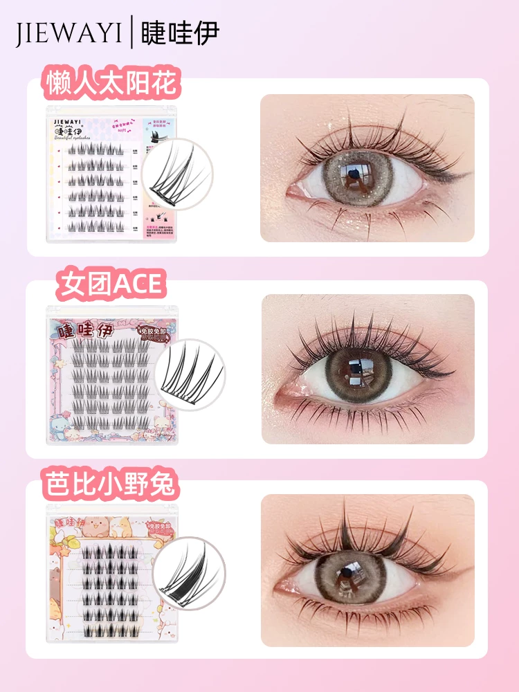 Glue, multi-use false eyelashes for eyelashes solar-powered, without glue