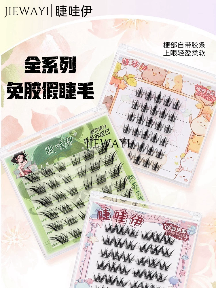 Glue, multi-use false eyelashes for eyelashes solar-powered, without glue