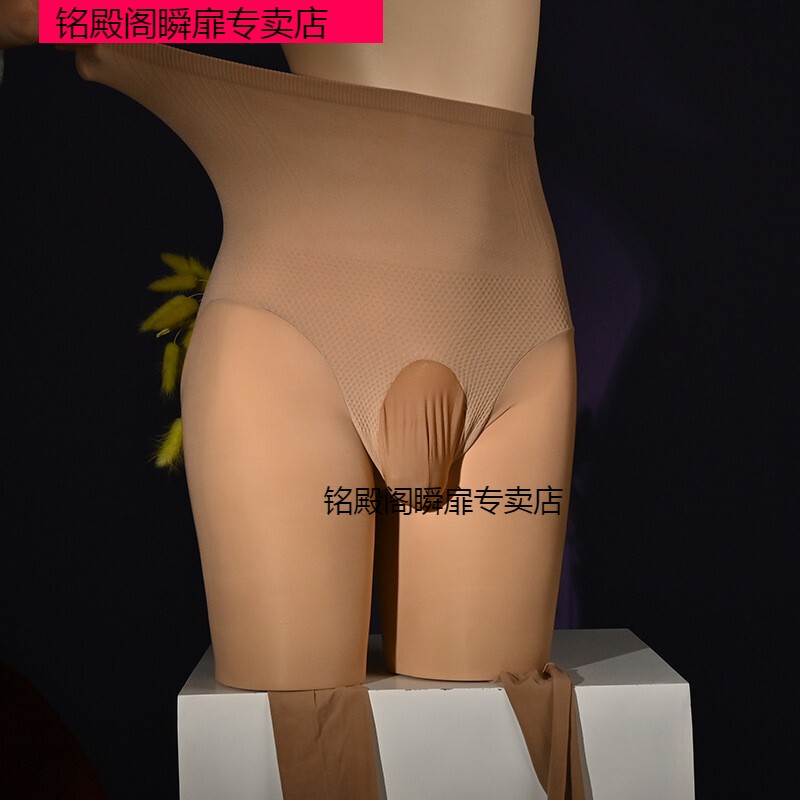 2024 Spring High-Waisted Tummy Control 60D Men's Durable Pantyhose Plus Size Peach Butt Shaping Side Opening Silky Smooth Leggings