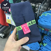 8402369 Темно -синий