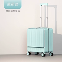 С молнией, мятный