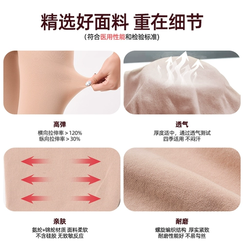 Медицинские варикозные носки вен эластичные носки, носки с давлением теленка, беременные женщины Медицинская помощь.