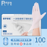 Белый дингю [медицинский класс+двойная сертификация еды] 100 коробок