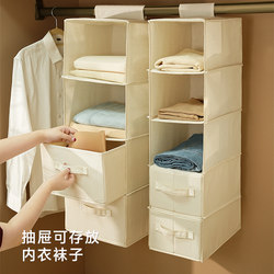 Yuanben Cotton and Linen Fabric Hanging Storage Hanging Bag Drawer-Type Multi-Layer Clothes Wardrobe Intimates Dormitory Storage Artifact