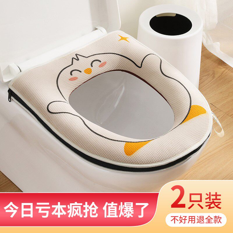 Toilet edge mat American toilet mat fur universal toilet cover flannel toilet mat 2022 new model