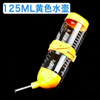 Желтый чайник, 125 мл