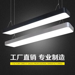 Rounded LED strip lights, office ceiling hanging lights, shopping malls, supermarket ceiling lights, grille strip lights, simple