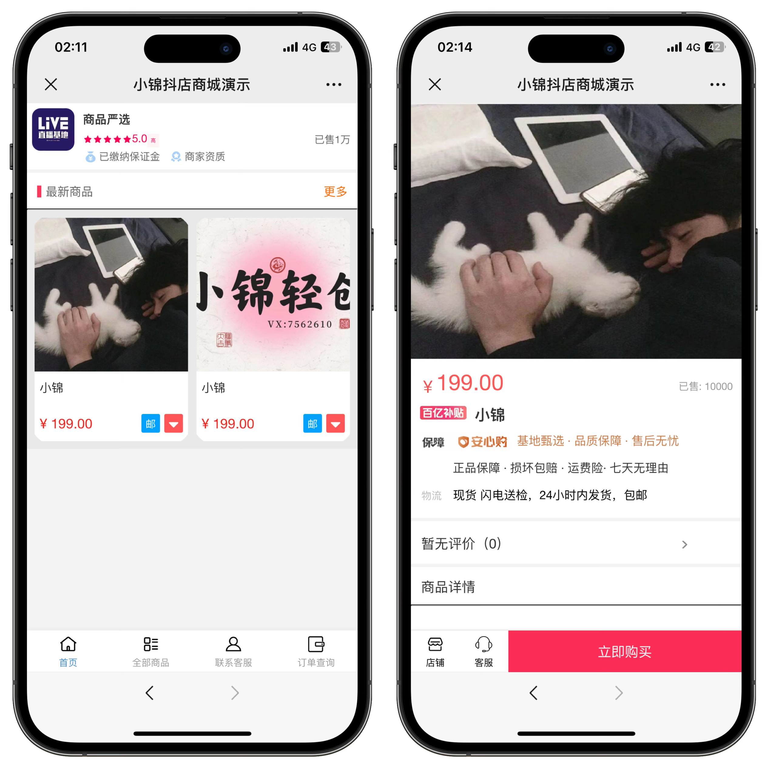 抖音官方网站登录入口在哪？-抖音-淘宝百科网